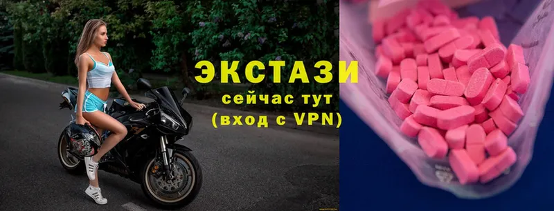 площадка формула  Ижевск  Экстази XTC 