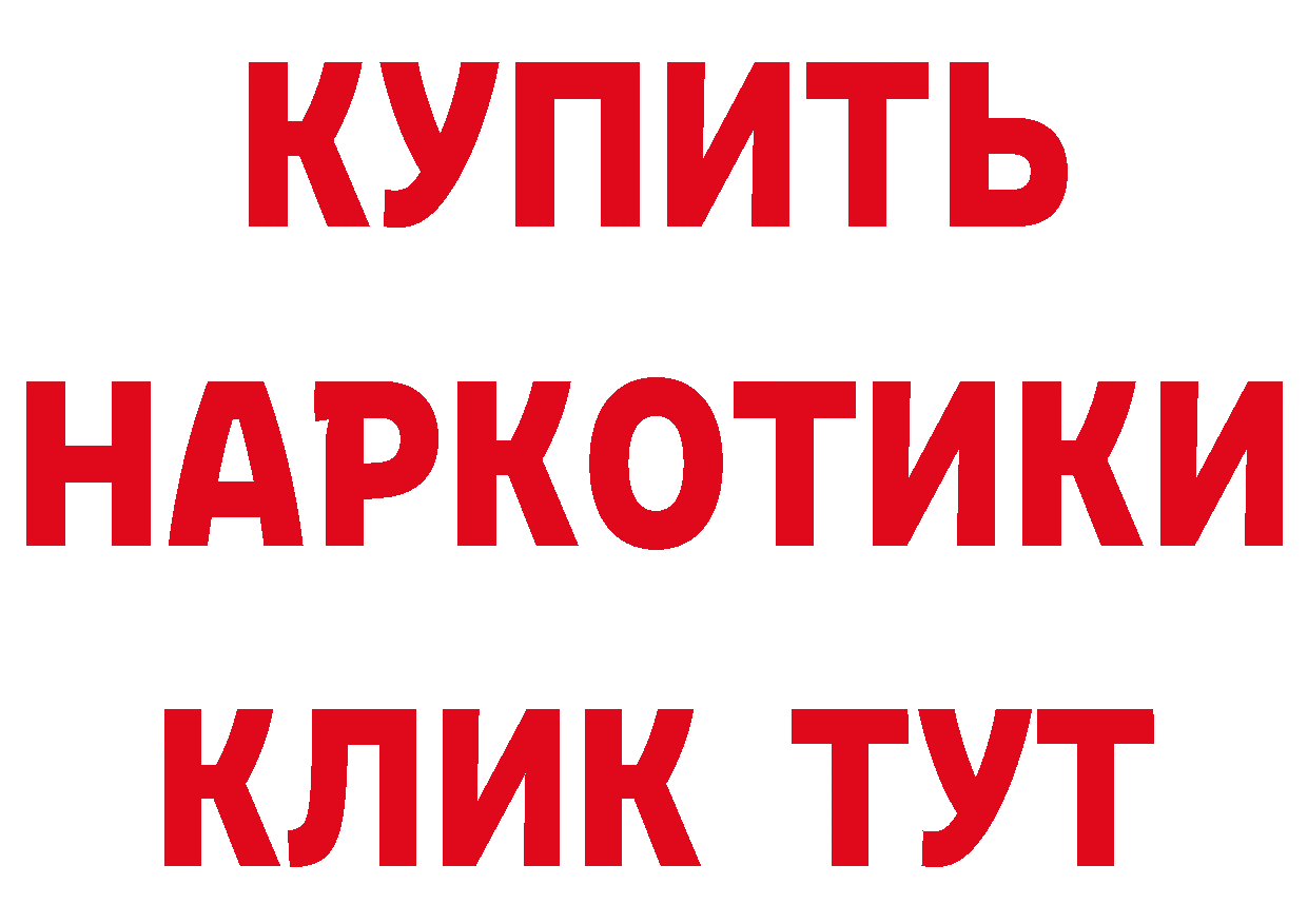 КЕТАМИН VHQ зеркало это гидра Ижевск