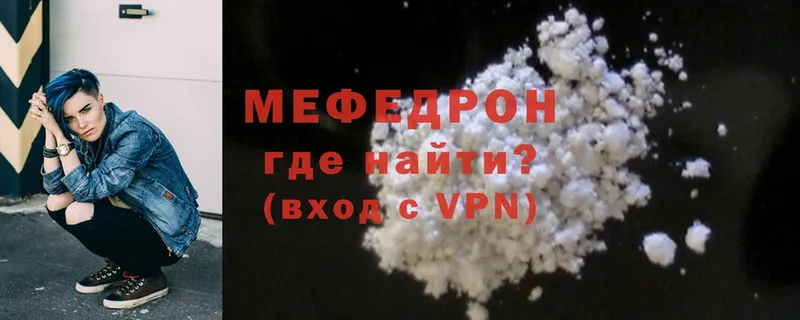 МЕФ VHQ  Ижевск 